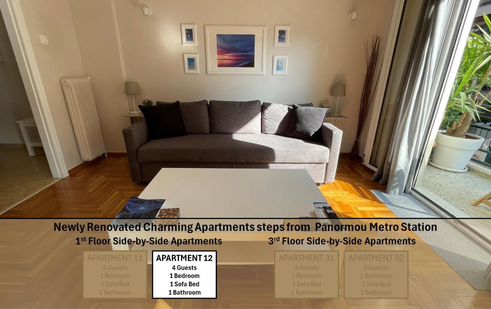 4 Newly Renovated Charming Apartments Steps From Panormou Metro Station Atena Cameră foto